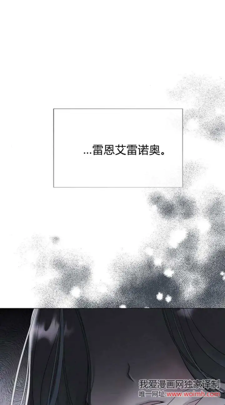 漫画《悔之不及》第28话第21张图