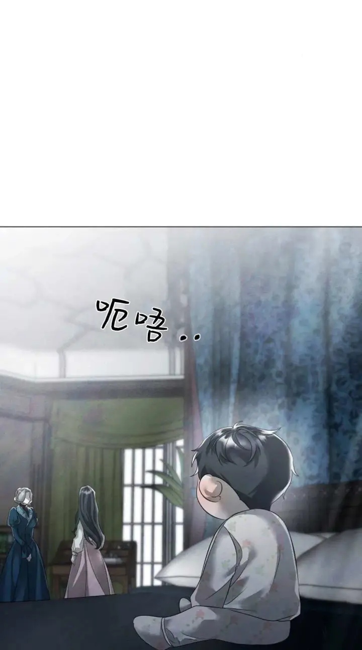 漫画《悔之不及》第28话第23张图