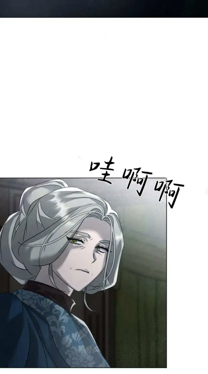 漫画《悔之不及》第28话第24张图
