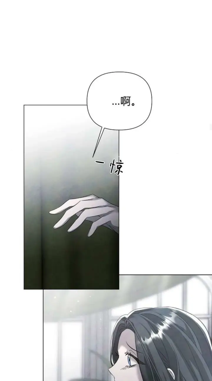漫画《悔之不及》第28话第25张图