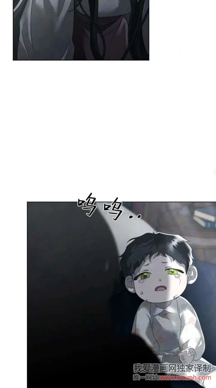 漫画《悔之不及》第28话第29张图