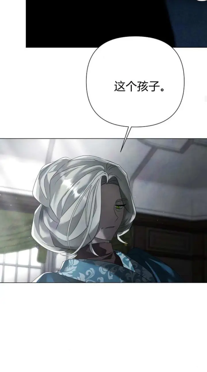 漫画《悔之不及》第28话第30张图