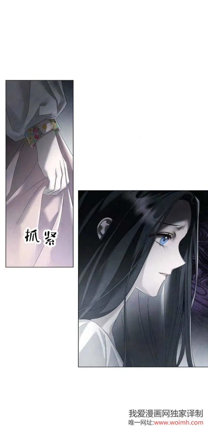 漫画《悔之不及》第28话第40张图