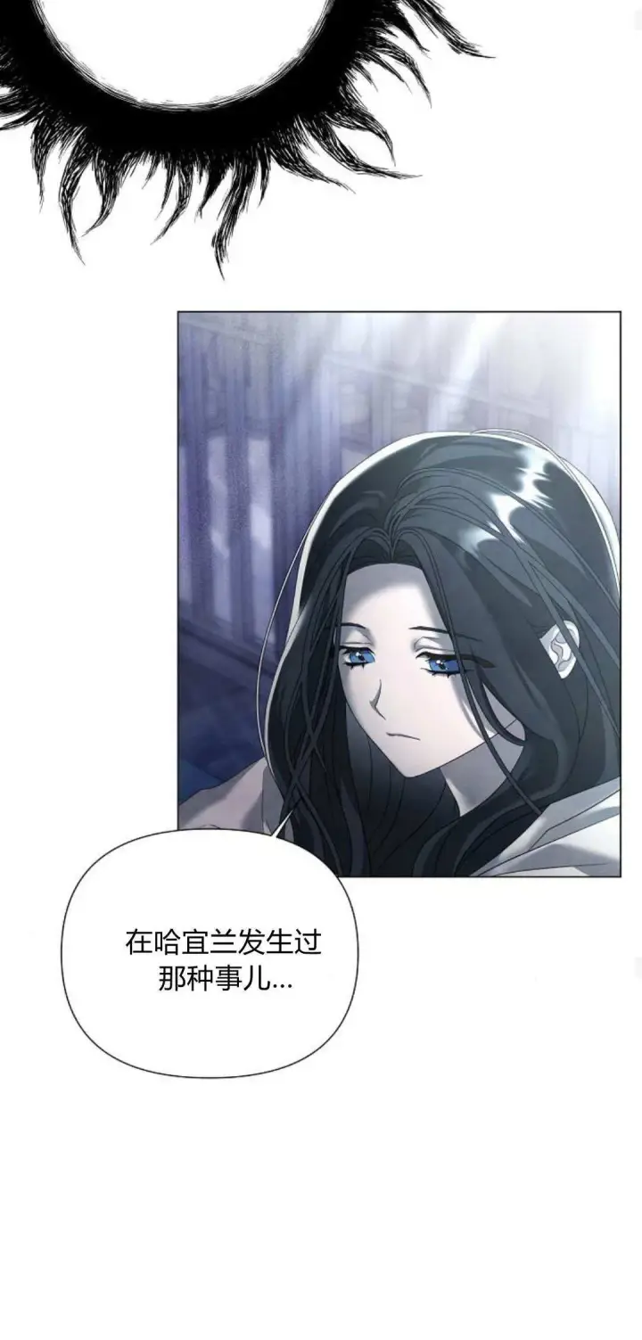 漫画《悔之不及》第28话第53张图