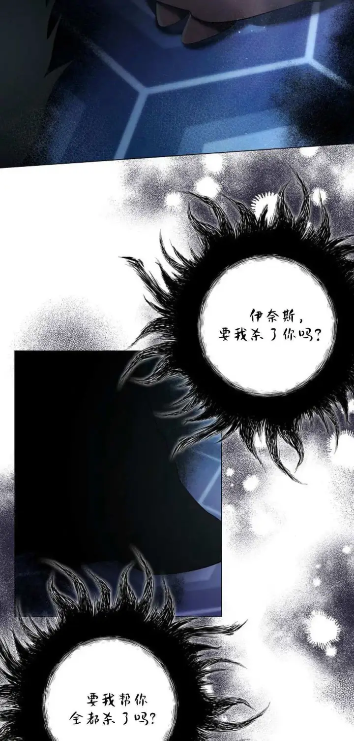 漫画《悔之不及》第28话第55张图
