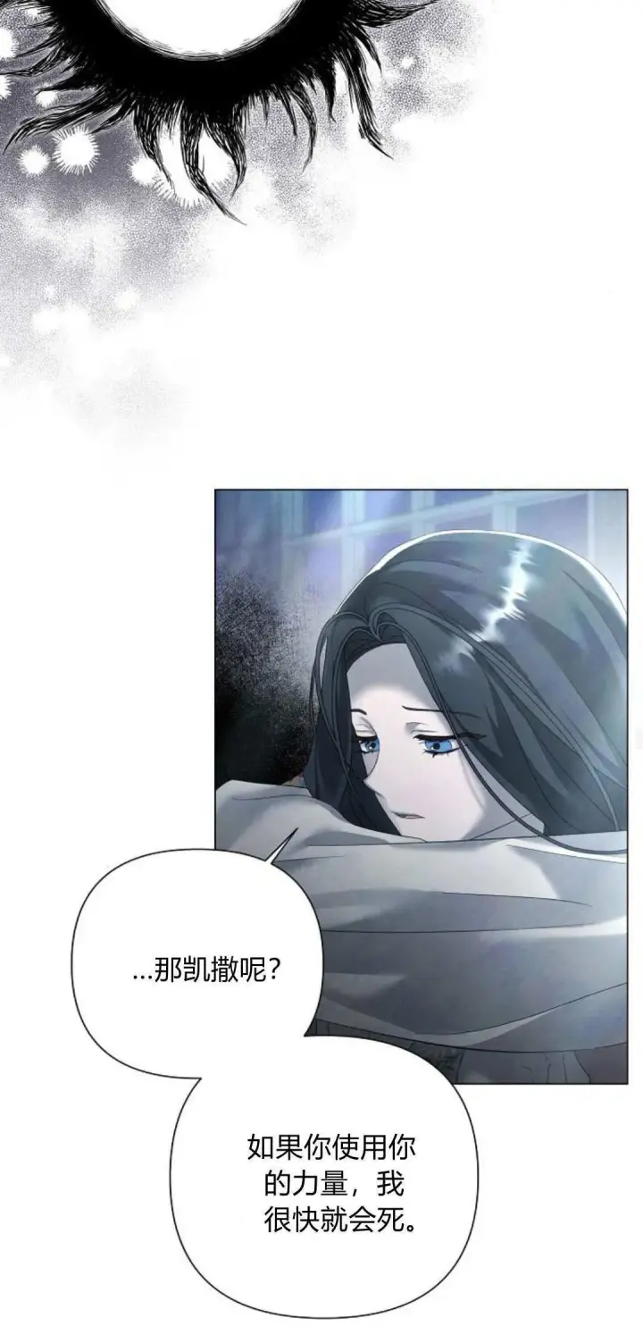 漫画《悔之不及》第28话第56张图
