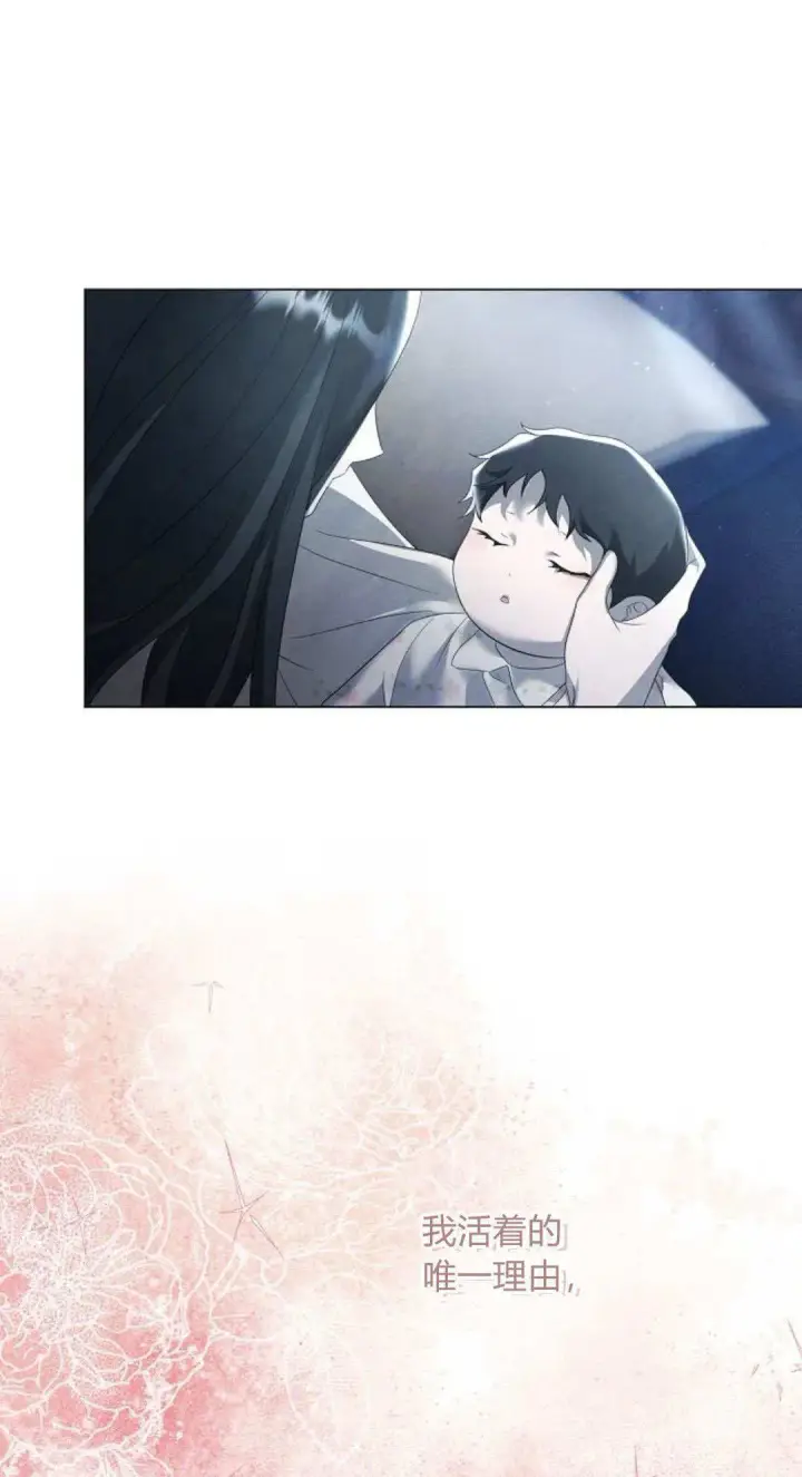 漫画《悔之不及》第28话第61张图