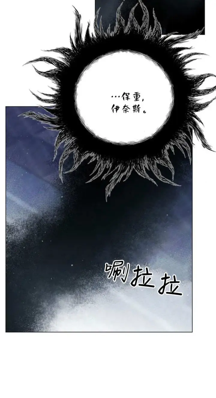 漫画《悔之不及》第28话第65张图