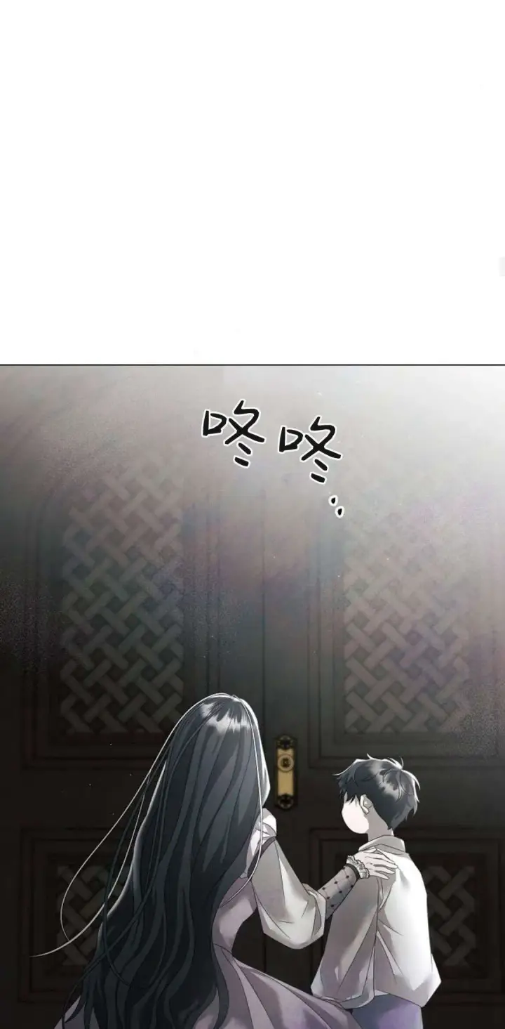 漫画《悔之不及》第29话第16张图