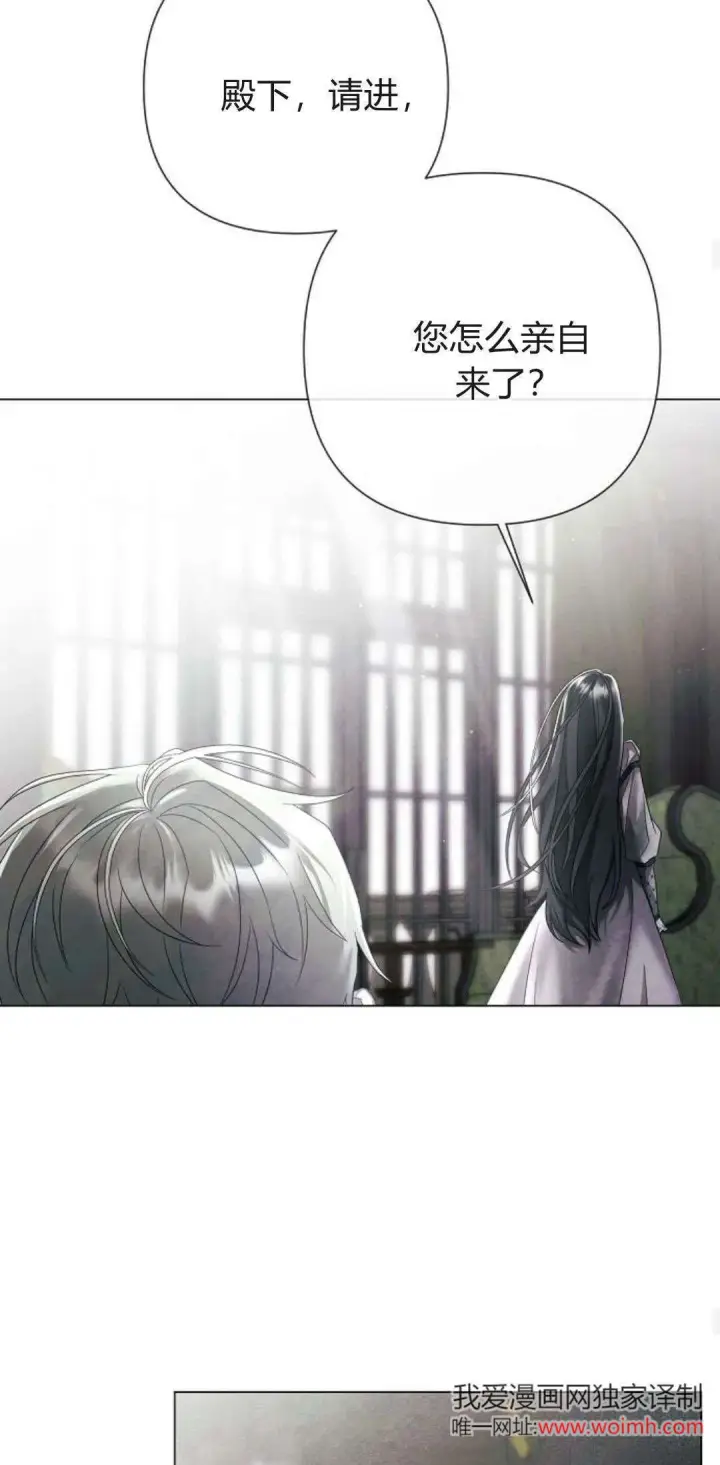 漫画《悔之不及》第29话第19张图