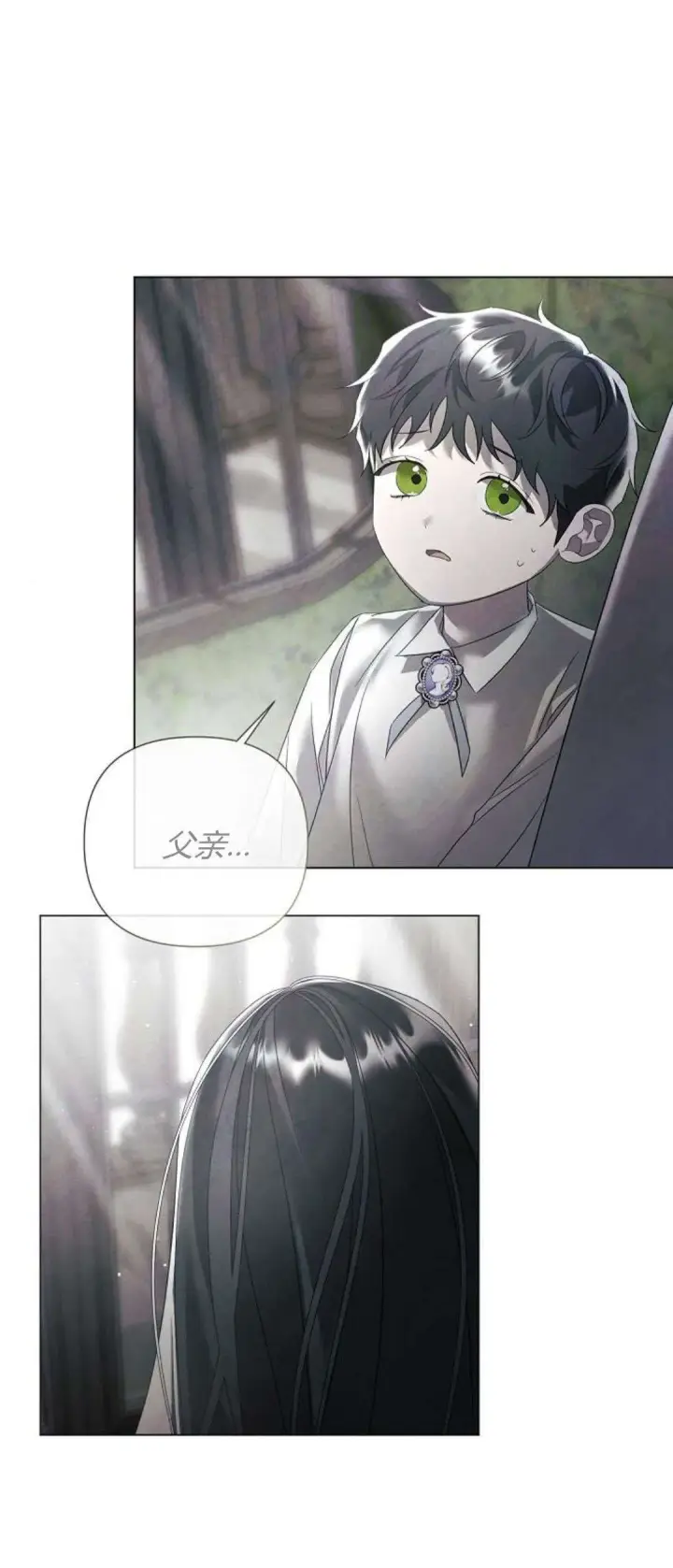 漫画《悔之不及》第29话第21张图