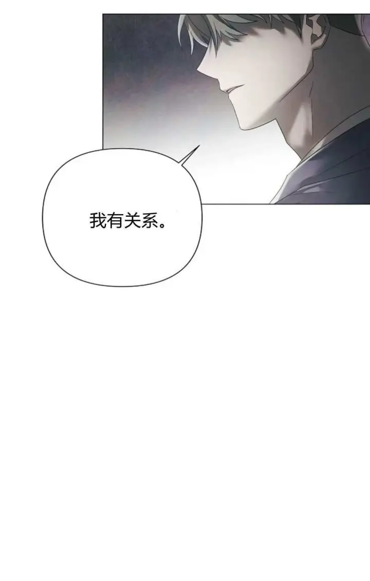 漫画《悔之不及》第30话第12张图