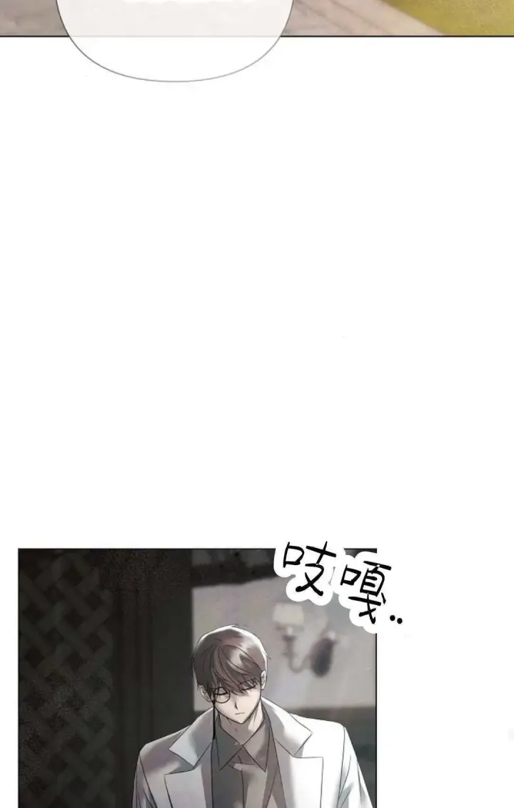 漫画《悔之不及》第30话第14张图
