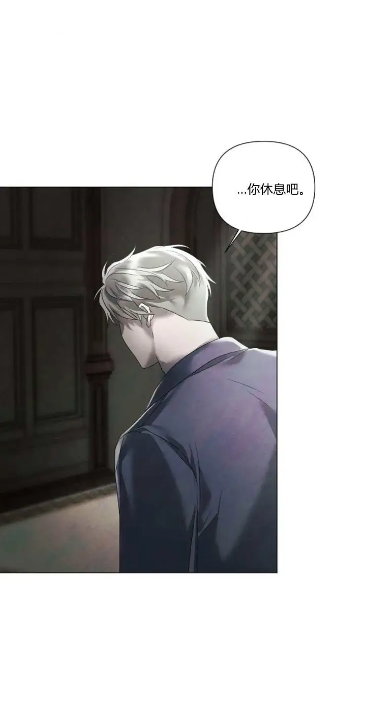 漫画《悔之不及》第30话第21张图