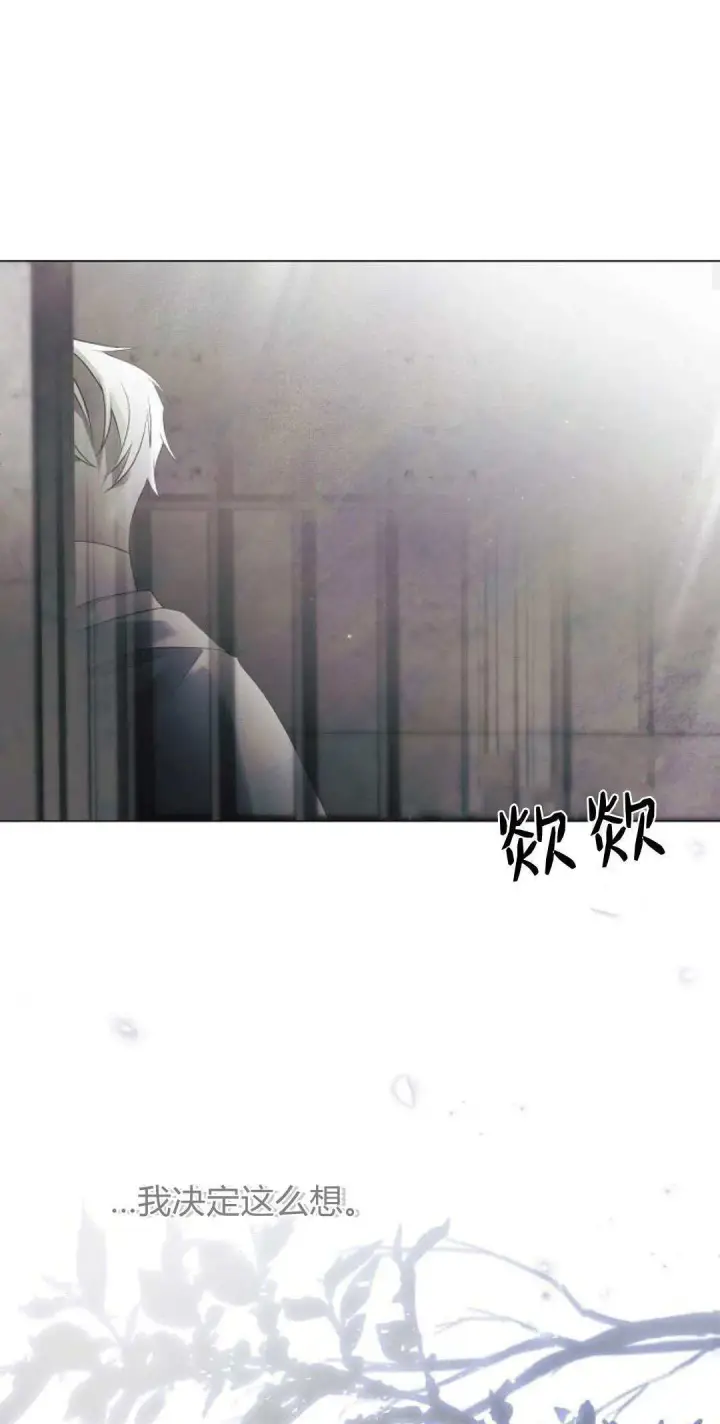 漫画《悔之不及》第30话第27张图