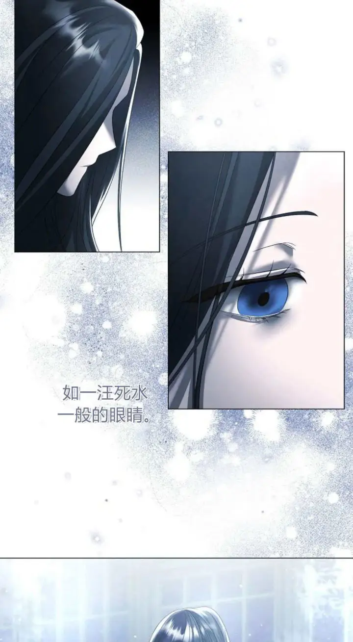 漫画《悔之不及》第30话第38张图
