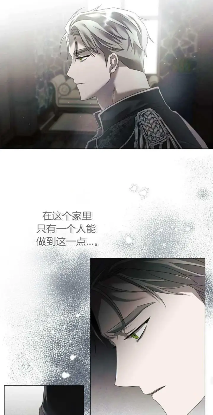 漫画《悔之不及》第30话第46张图