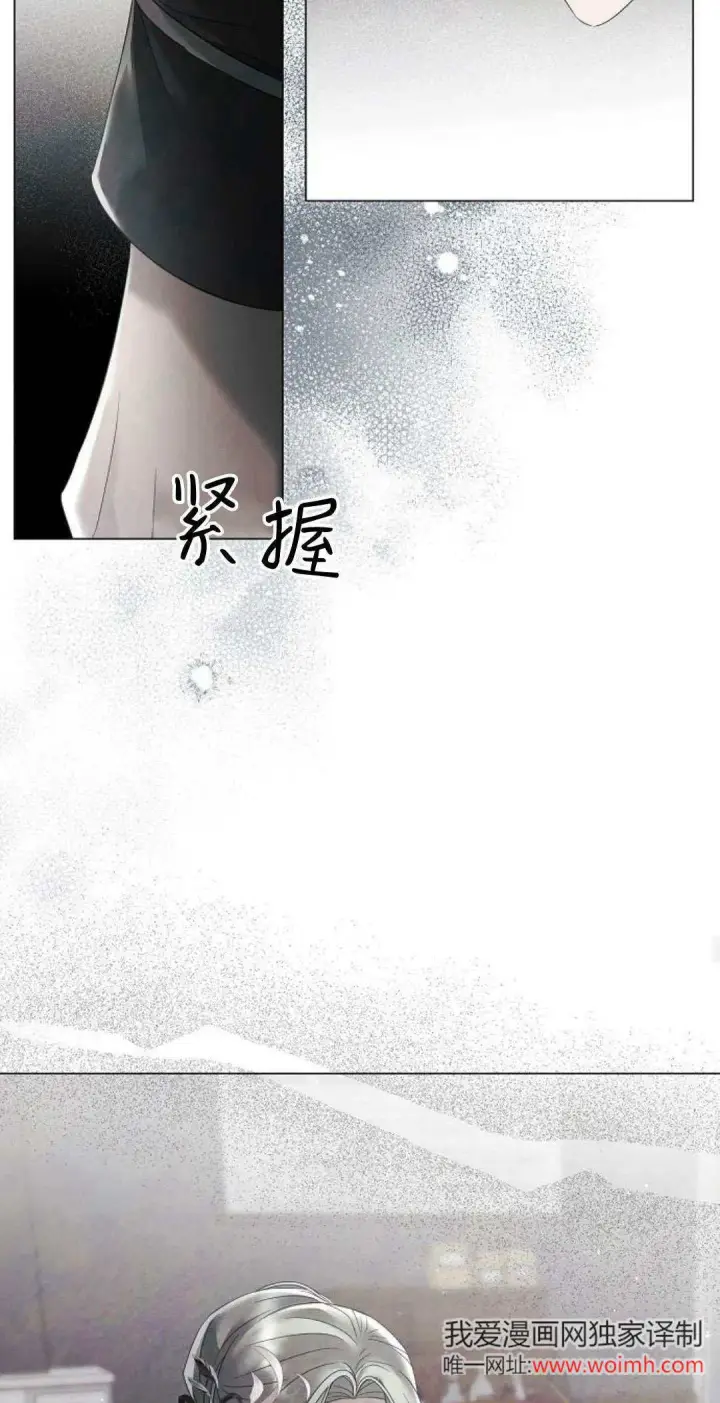 漫画《悔之不及》第30话第47张图