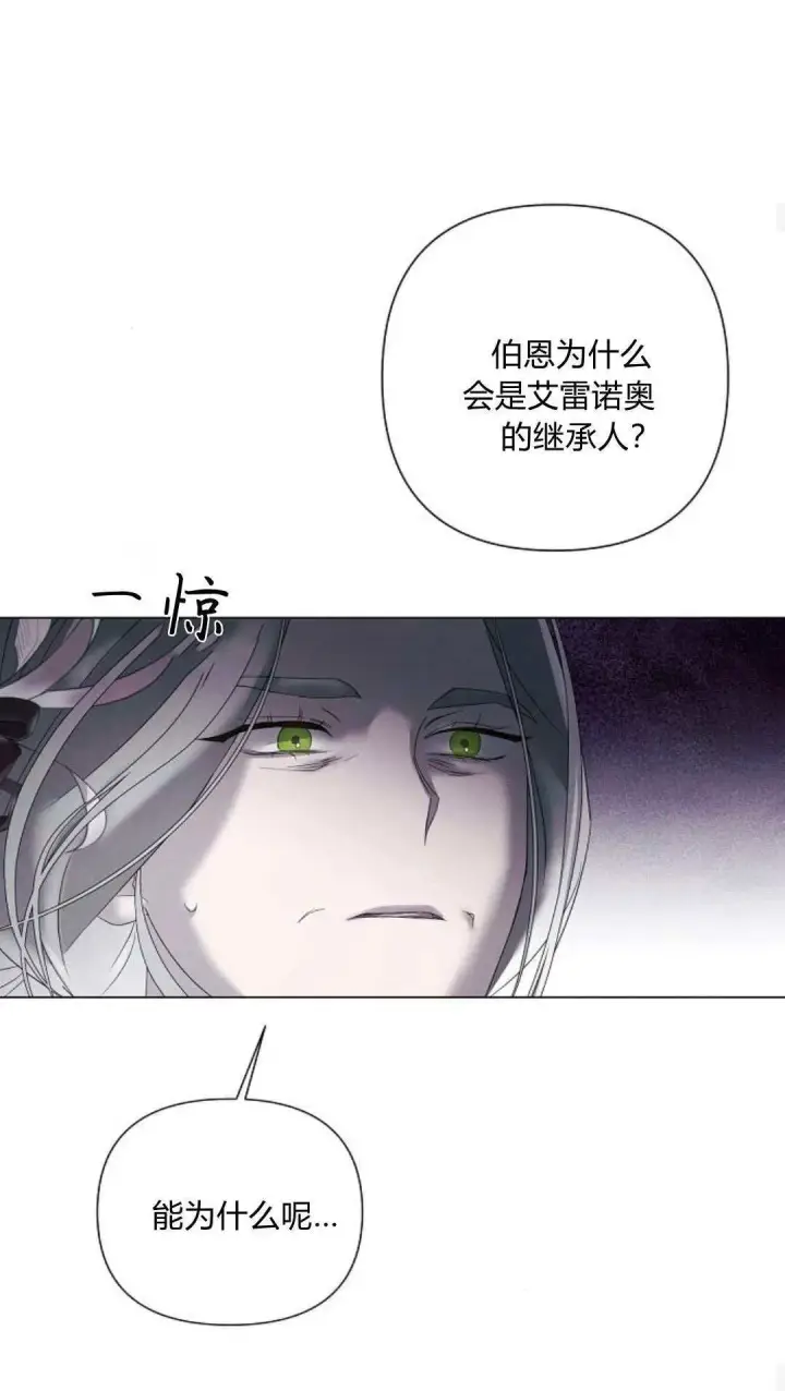 漫画《悔之不及》第30话第55张图