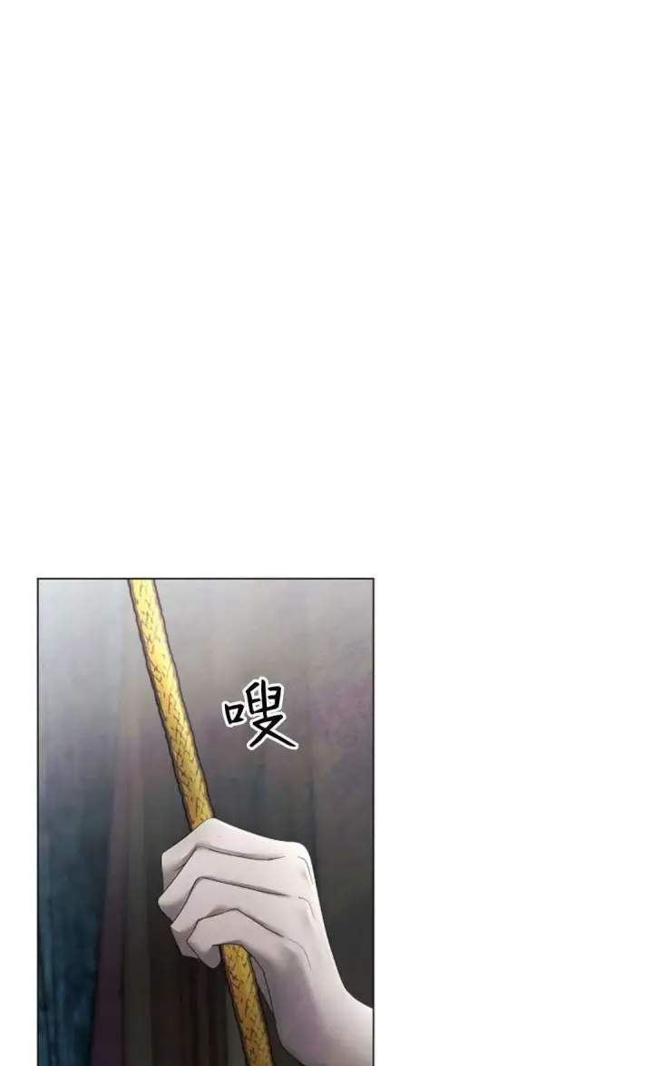 漫画《悔之不及》第30话第8张图