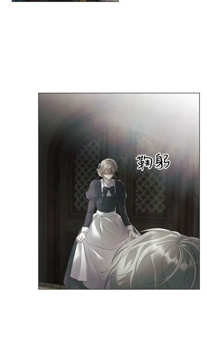 漫画《悔之不及》第30话第9张图
