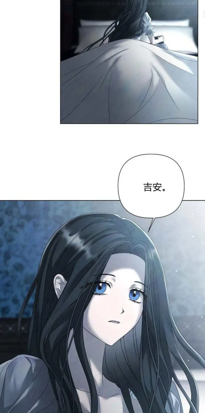 漫画《悔之不及》第31话第14张图