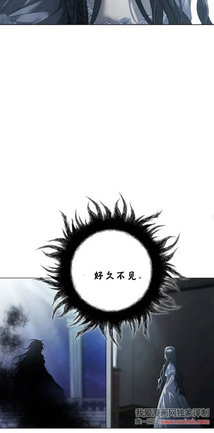漫画《悔之不及》第31话第15张图