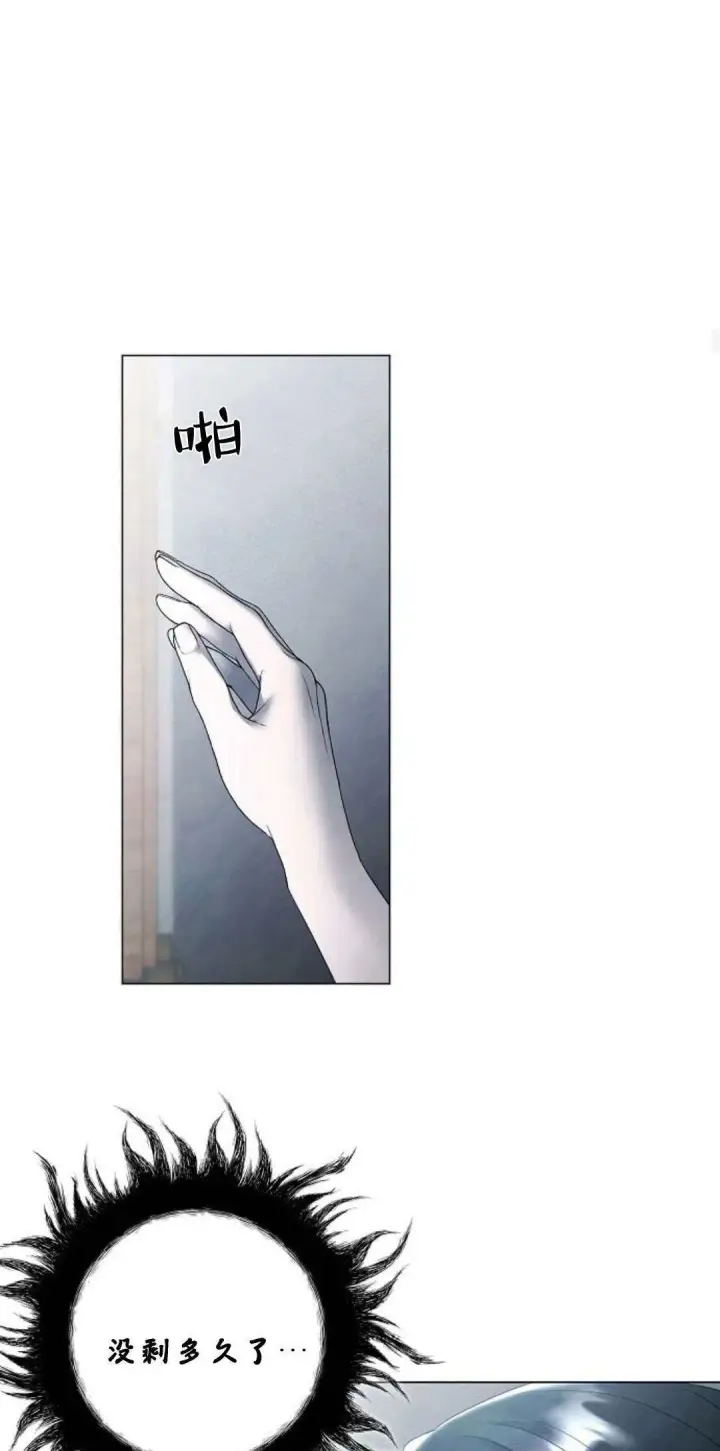 漫画《悔之不及》第31话第16张图