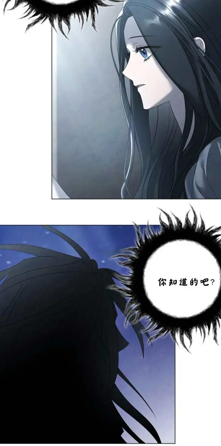 漫画《悔之不及》第31话第17张图
