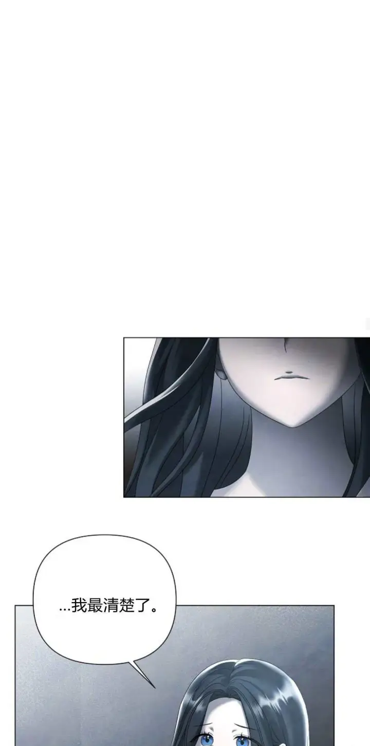 漫画《悔之不及》第31话第18张图