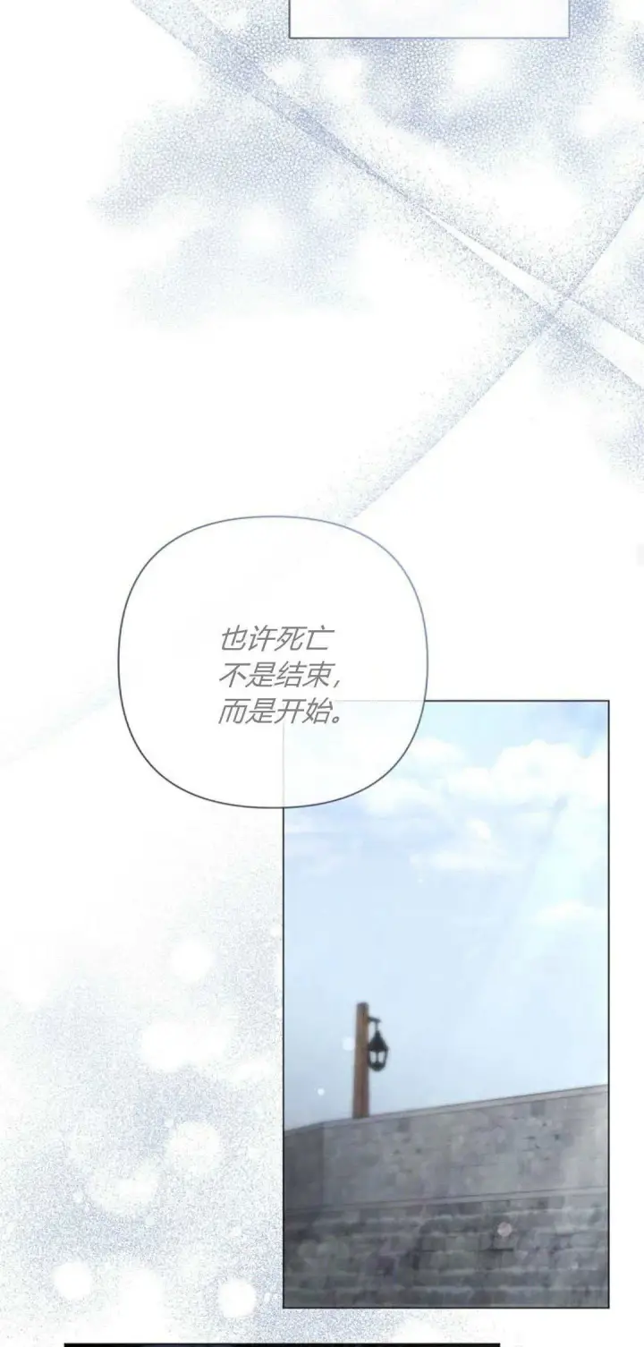 漫画《悔之不及》第31话第23张图