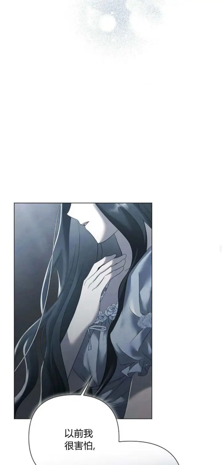 漫画《悔之不及》第31话第25张图
