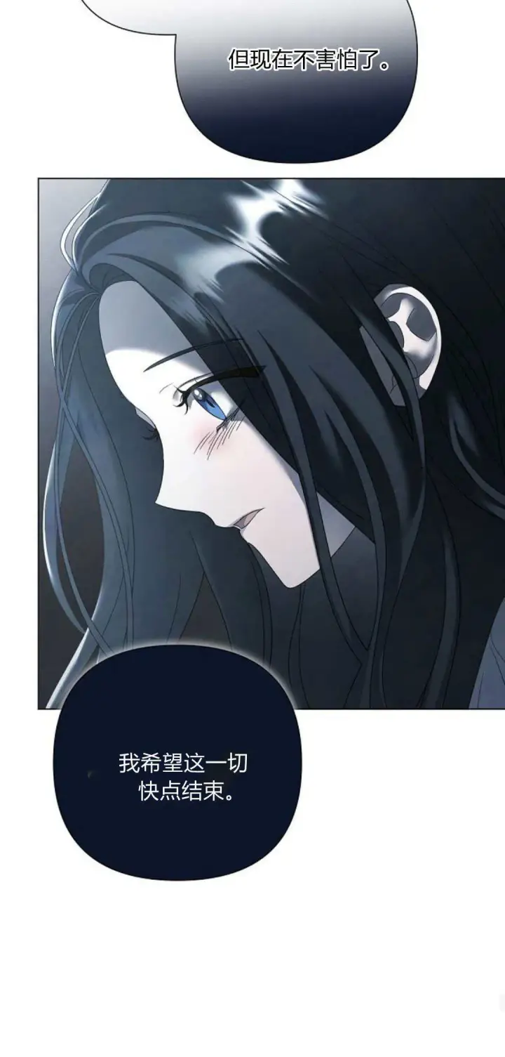 漫画《悔之不及》第31话第26张图