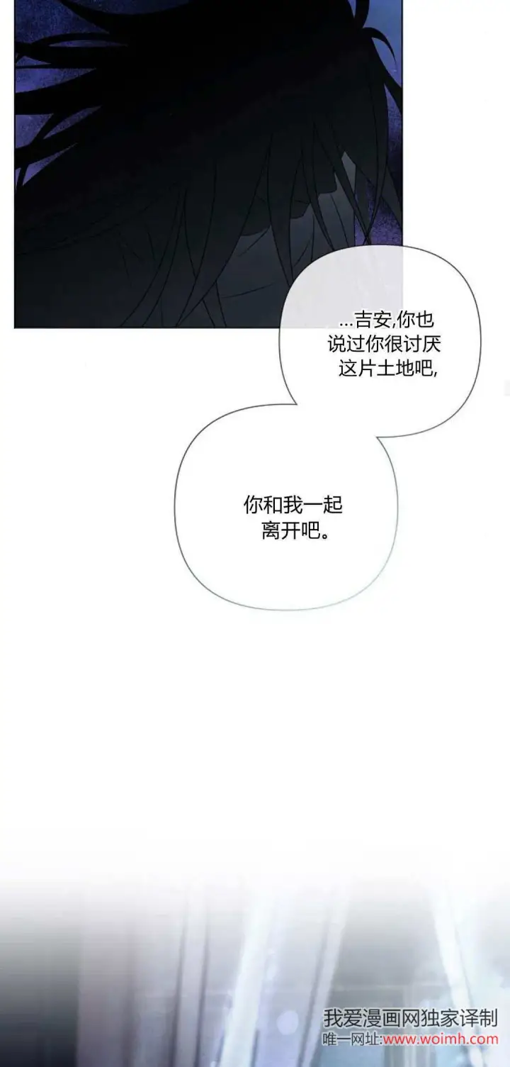 漫画《悔之不及》第31话第28张图