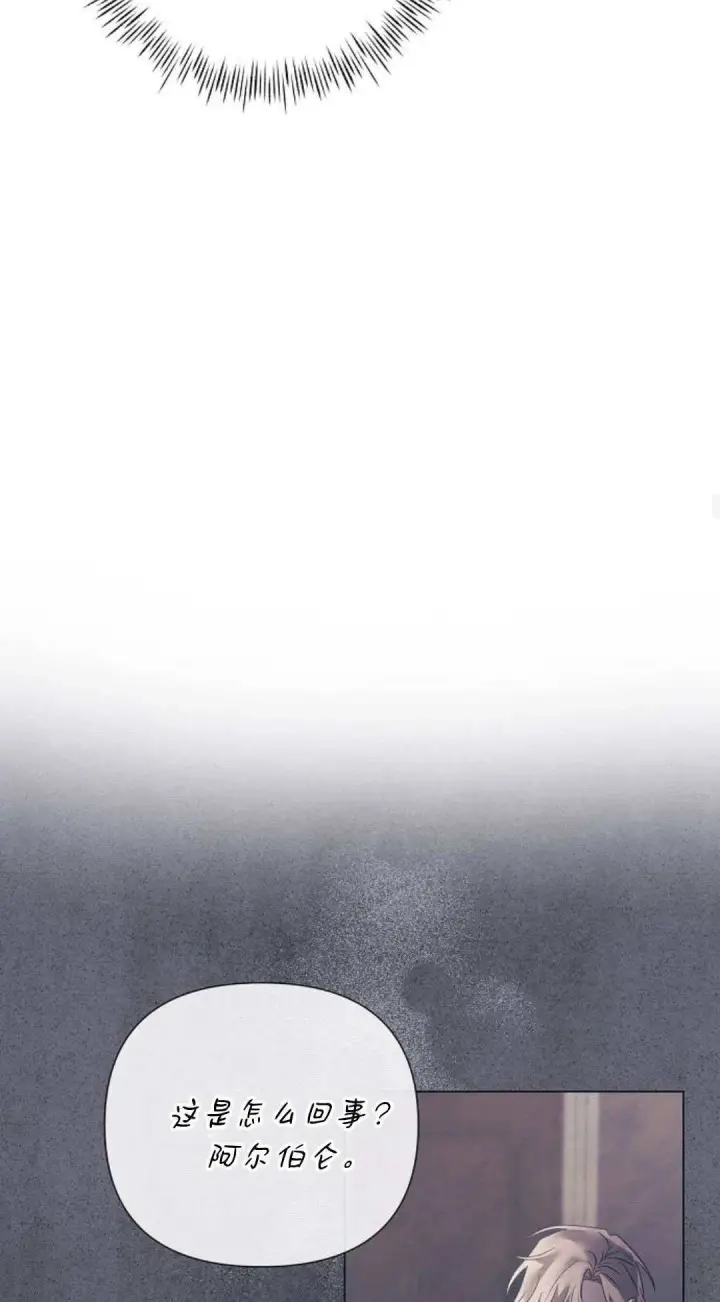 漫画《悔之不及》第31话第36张图