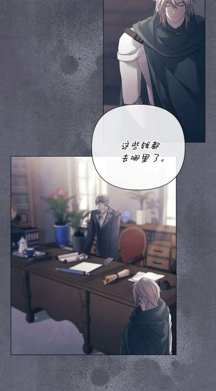 漫画《悔之不及》第31话第37张图