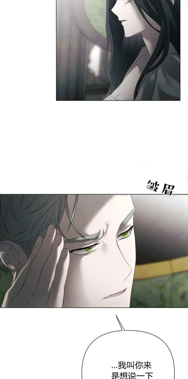 漫画《悔之不及》第31话第47张图