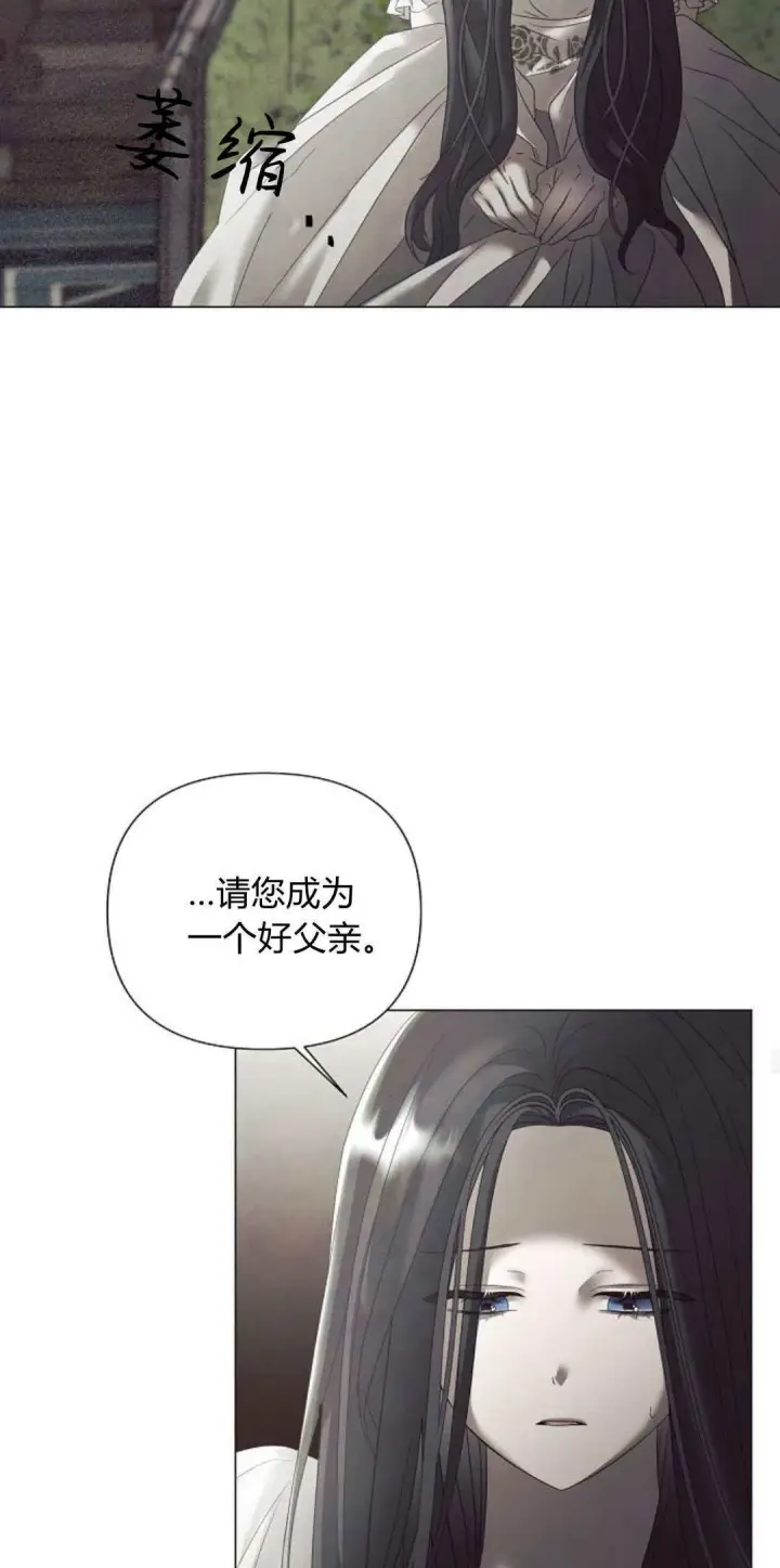 漫画《悔之不及》第31话第49张图
