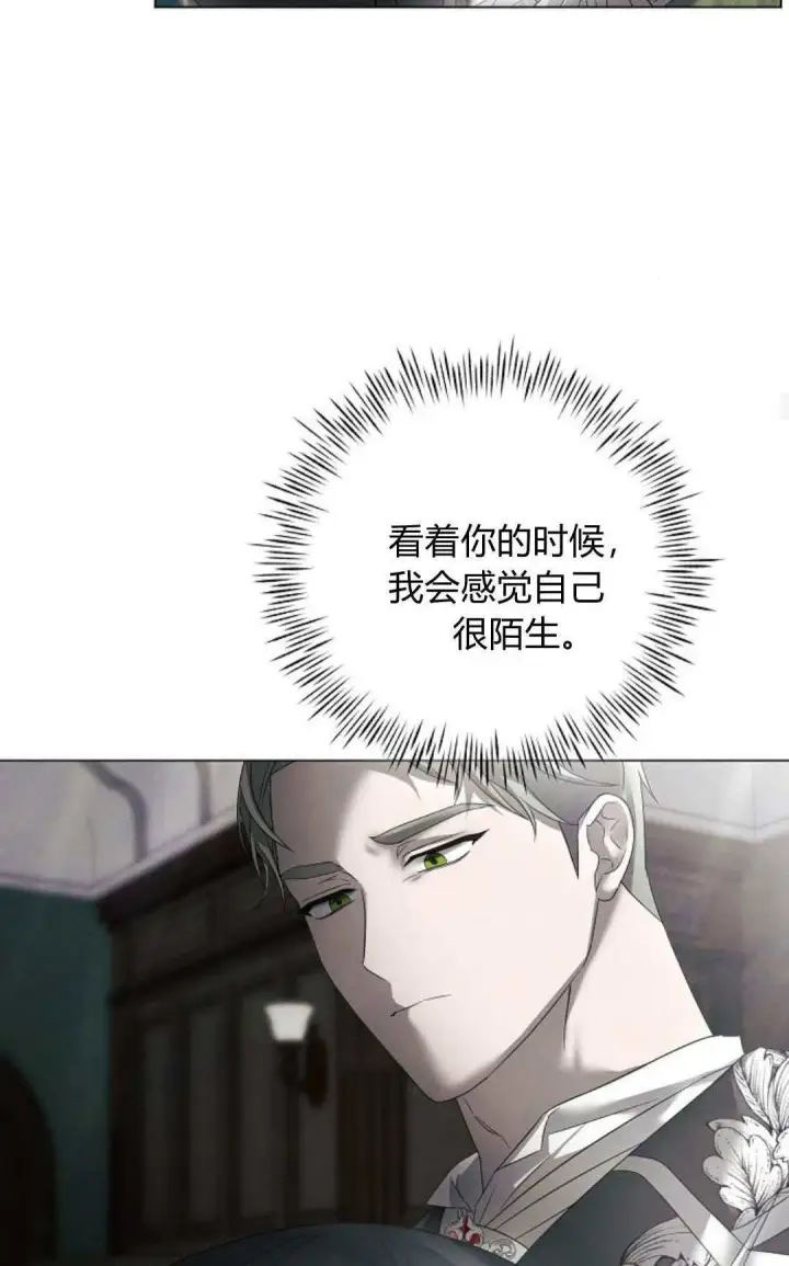 漫画《悔之不及》第31话第58张图