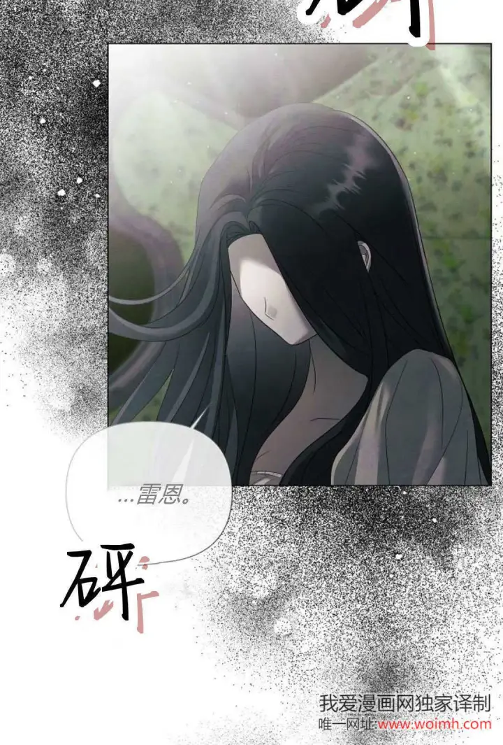 漫画《悔之不及》第31话第62张图