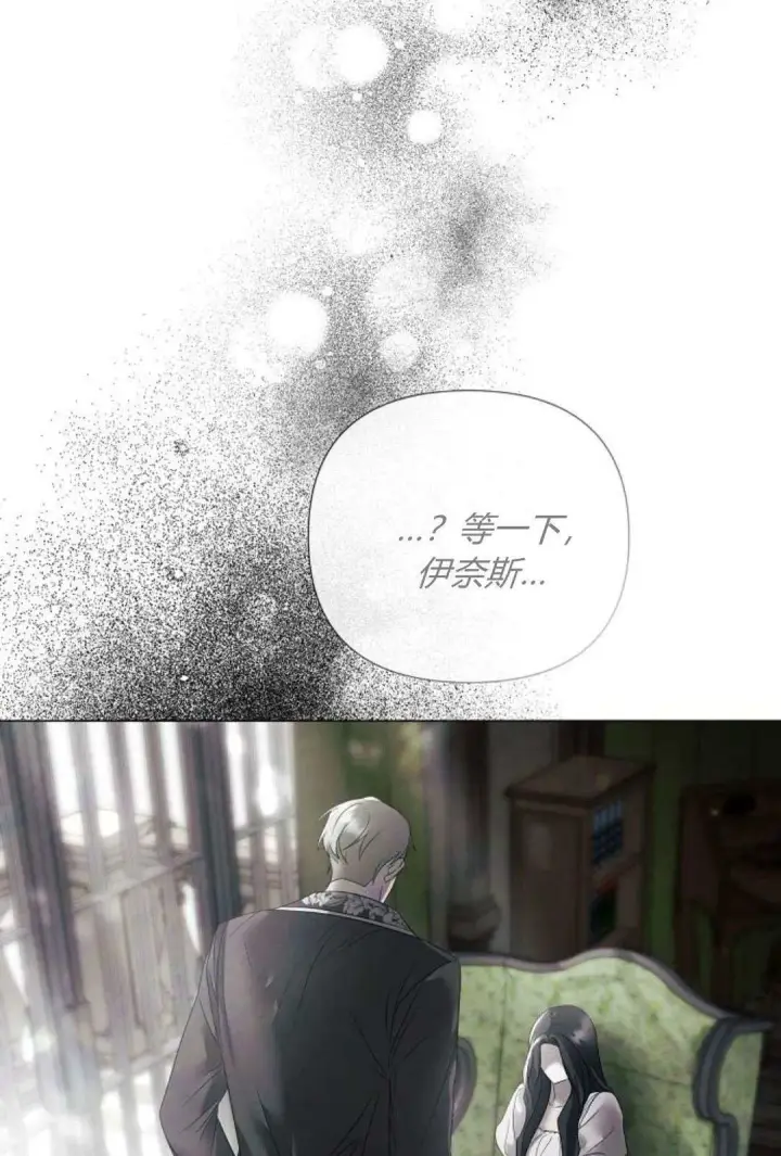 漫画《悔之不及》第31话第63张图
