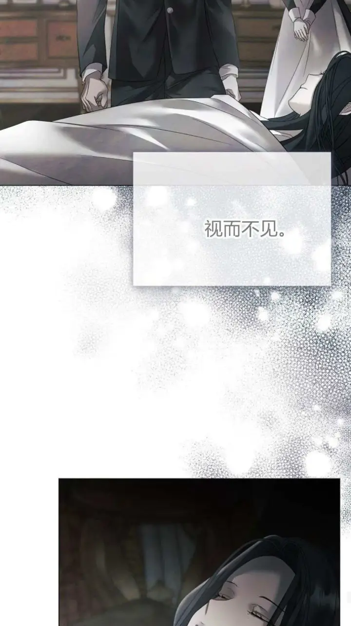 漫画《悔之不及》第32话第26张图