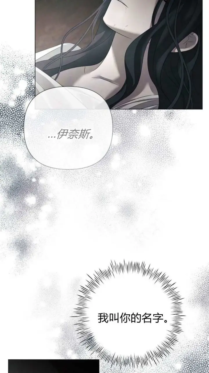 漫画《悔之不及》第32话第27张图