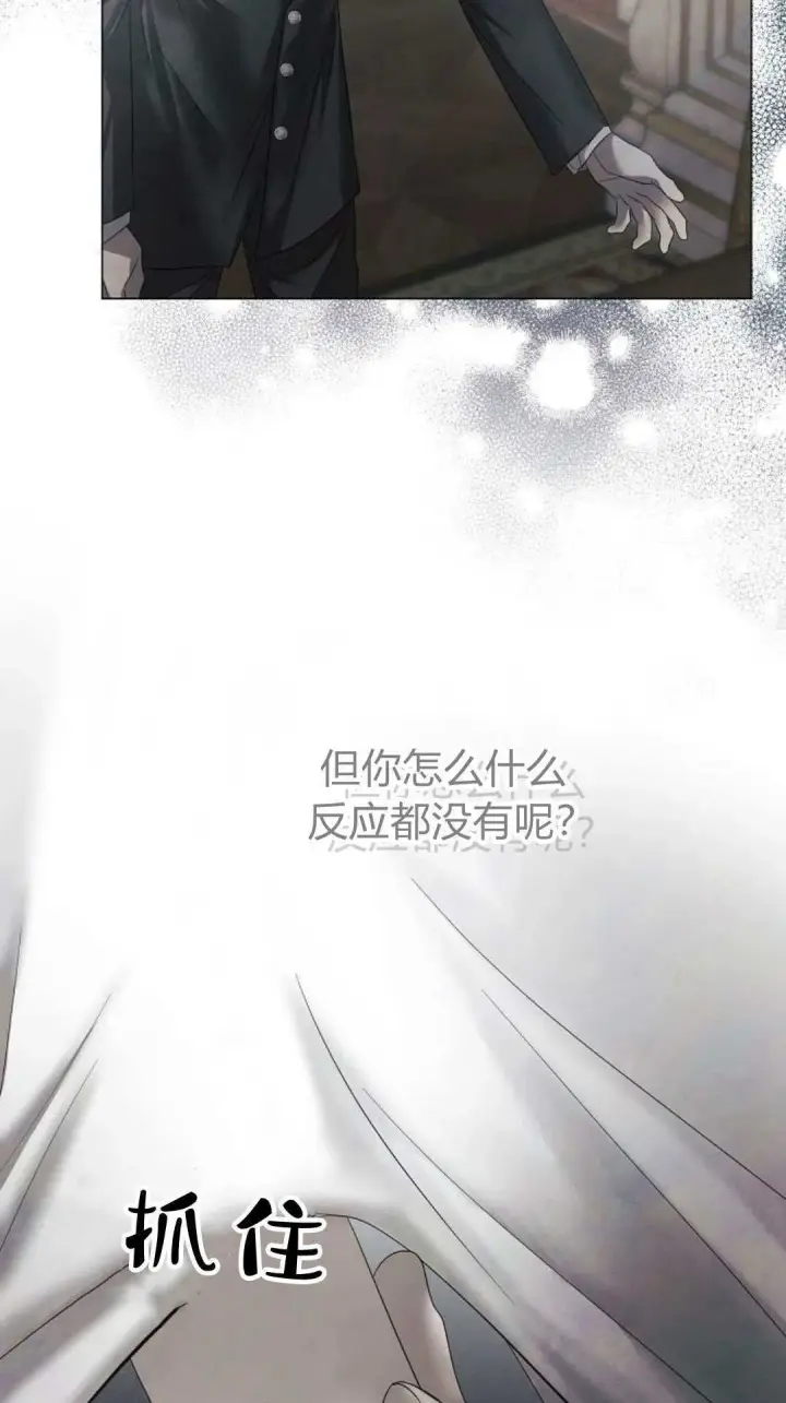 漫画《悔之不及》第32话第29张图