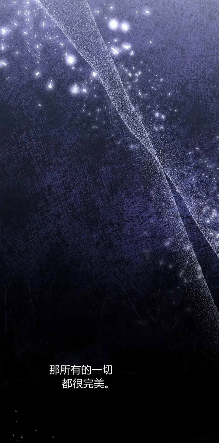 漫画《悔之不及》第32话第51张图