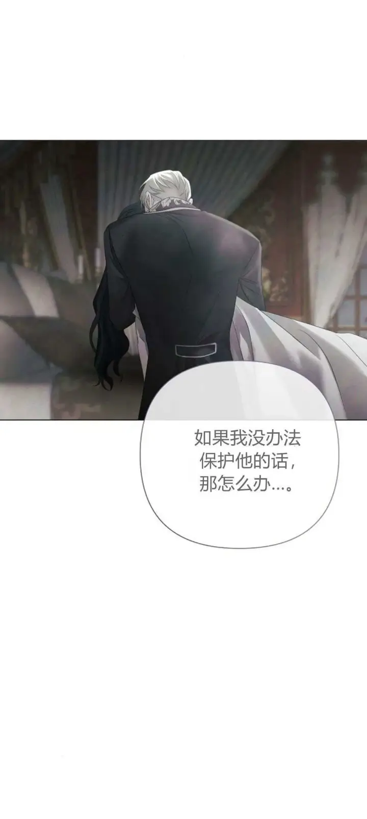 漫画《悔之不及》第32话第55张图
