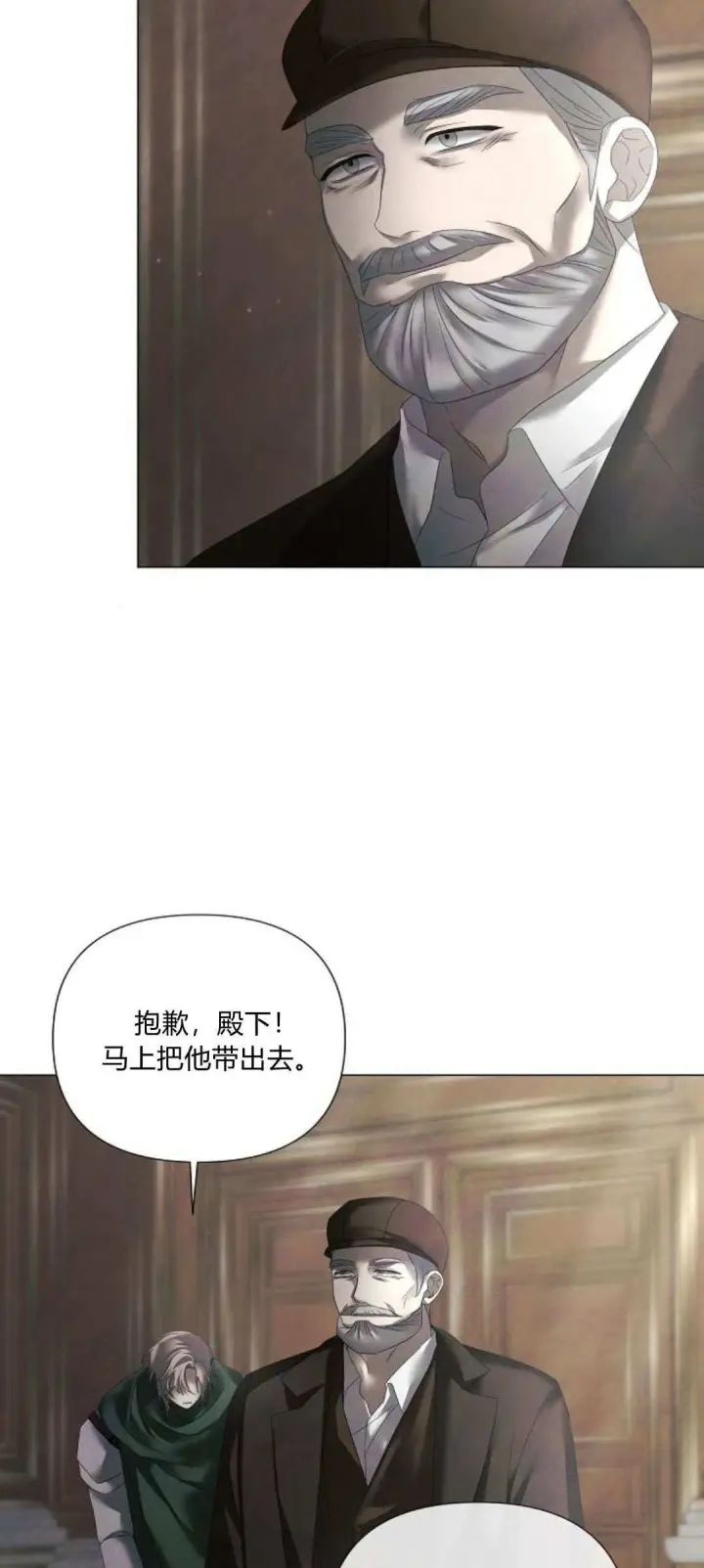 漫画《悔之不及》第32话第58张图