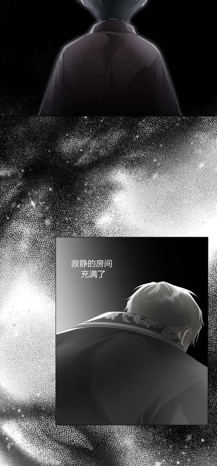 漫画《悔之不及》第33话第23张图