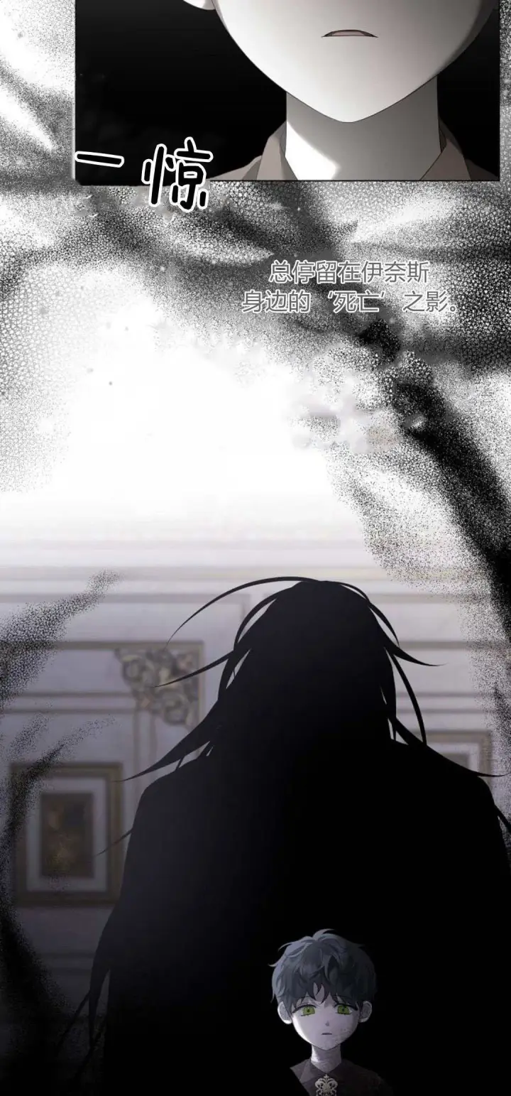漫画《悔之不及》第33话第25张图