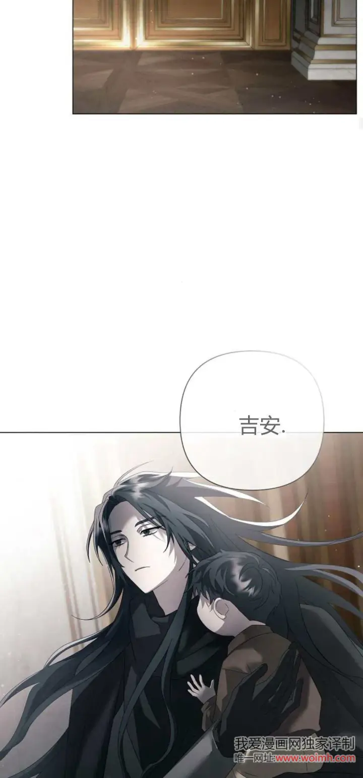 漫画《悔之不及》第33话第28张图